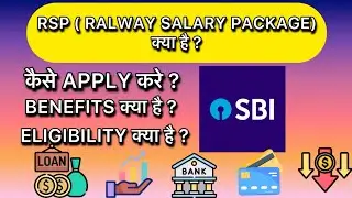 RAILWAY SALARY PACKAGE KYA HAI | KAISE APPLY KARE |  STATE BANK OF INDIA | SBI | KROCKXY #subscribe