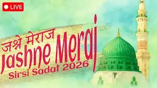 🔴Live Mehfil Sirsi | Jashne Shabe Meraj Sirsi Sadat  | 27 Rajab 2026 | Jashne Meraj un Nabi Sirsi |
