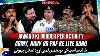 Army, Navy or PAF Ke Liye Song - Jawano ki Border Per Activity - Pak Army Soldiers - Tabish Hashmi