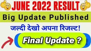 IGNOU results update 2022,  IGNOU June 2022 Result Update, IGNOU Exam Result New Update,Latest Ignou