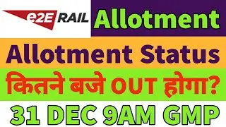 e2e transportation infrastructure ipo allotment status🔥E2E Transportation ipo allotment🤑E2E ipo gmp