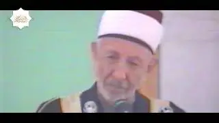خطبة الإمام البوطي | سلاح ميز الله المسلمين به لا سبيل لغيرهم إليه بحال