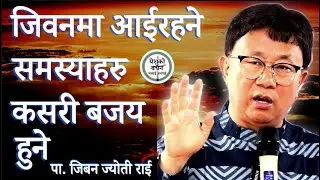 बलिरहेको आगोको ज्वालाहरु