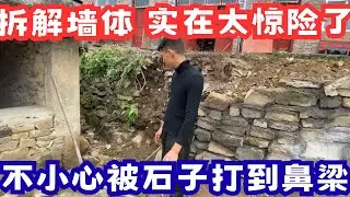   打算把墙体拆了，再准备砌点墙上来，拆解墙体的时候不小心被石子打到鼻梁，实在太惊险了，无奈只能暂时先放下手里的工作！