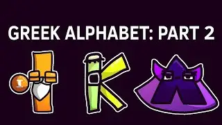 Greek Alphabet Lore Part 2 (I-&Pi;)