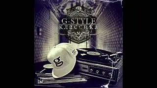G-Style - Еще одна ночь в Зеленом городе (prod. by G Style)