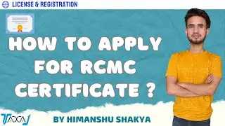 How to Apply for RCMC Certificate ? | DGFT | Get RCMC Certificate Online