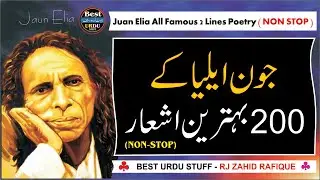 Jaun Elia All In One Famous 2 Line Poetry | Jaun Elia Top 200 Best Poetry in Urdu | Jaun Elia Status