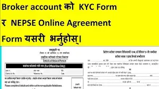 How to fill up TMS/Broker account  kyc form and Nepse Trading Agreement Form