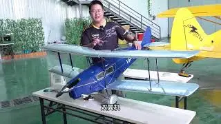 全球首款快速折叠双翼像真机，翌烁DH-83航模开箱装机测评2 #航模制作  #飞机  #无人机  #翌烁模型