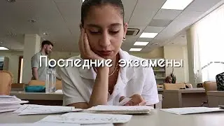 Я закончила МЕДИЦИНСКИЙ УНИВЕР и вот, что поняла...