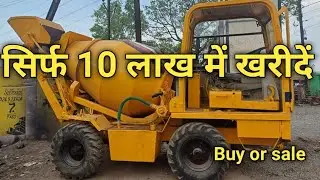 Only 10 Lakh  me perchage kare | Ajax Flori 2000 for sale | used Ajax Flori | Old Ajax Flori ||