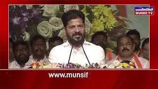 Revanth Reddy: Telangana is a Model State for Welfare Schemes | Oppn Slammed