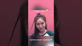 #танос  #рекомендации #457канон  #мемас #456 #001 #196 #222