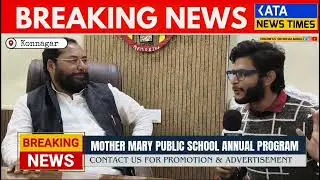 Mother Mary Public School Annual Program 2026 | Kolkata News Times 