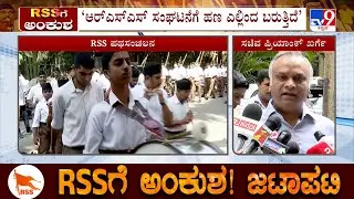 Priyank Kharge Again Takes A Dig Against RSS, Questions About Its Fund