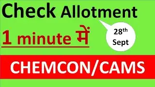 Check Allotment Chemcon/CAMS IPO | 28th Sept allotment date | Be wise and wealthy |
