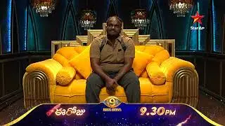 Bigg Boss Telugu 9 | Day 16 Promo 2 | Messages from home | Nagarjuna | Star Maa