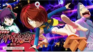 スマスロゲゲゲの鬼太郎　覚醒