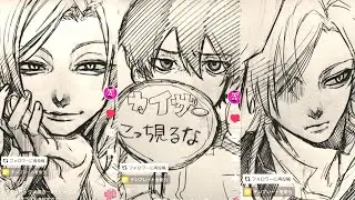 【ブルーロック】ティックトック　何でもあり向け