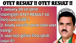 today's otet result update 2025
