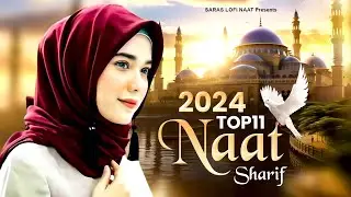 New Naat Sharif | Top 11 Superhit Naat Sharif | Islamic Naat Sharif | Nonstop Naat Sharif | Naat