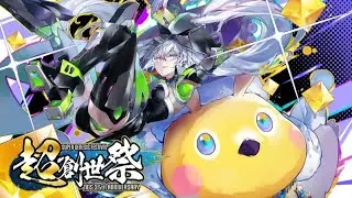 PSO2NGS - Chill Stream: 3+ Years of this Same Event (12/11/2024)
