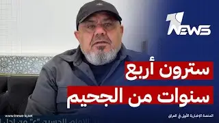 النائب أبو تراب التميمي ينفي الإساءة إلى الإمام الحسين ويتوعد معارضيه بأربع سنوات من الجحيم