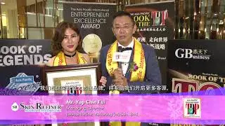 The 18th Asia Pacific International Entrepreneur Excellence Award 2019