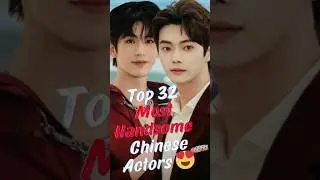 Top 32 Most Handsome Chinese Actors 😍#shorts #xukai #xiaozhan #trending #viral #cdrama #hobbydrama