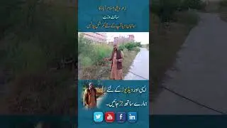 Zamar Valley Islamabad Commercial Plots #zamarvalleyislamabad #zamarvalley #plotsoninstallments