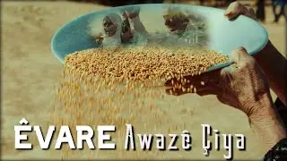 Êvare - Awazê Çiya - Official Music Video