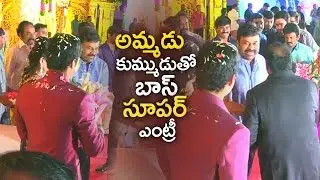 Chiranjeevi @ Producer Sindhura Puvvu Krishna Reddy Son Wedding Reception | TFPC