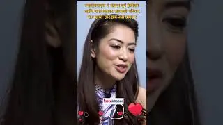 भ्यालेन्टाइन डे आफ्नो परिवारसँग माया साटसाट गर्ने अवसर | Namrata Shrestha  #entertainmentupdates