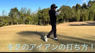 ツアープロ小池のシャローイングレッスン！#ゴルフ #ゴルフ女子 #ゴルフスイング #ゴルフレッスン #golf #golfswing #文化人放送局 #シャローイング 
