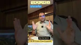 UK 10 Years Visa Granted|UK Tourist Visa|UK Visit Visa|UK Visa From Sialkot|UK Visa