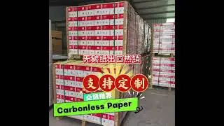 #carbonless #ncrapper #manufacturing #risunpaper