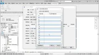 CHC Revit Assist Tools Batch Create Plane View Addin V1.0.0