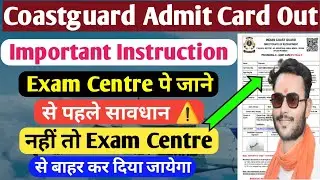 coast guard Exam Important Instructions | Coast guard Exam Centre Documents | Coast guard documents
