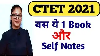 CTET 2021 || Best Books for CTET 2021 || CTET Preparation 2021 || How to Prepare for CTET 2021 ||