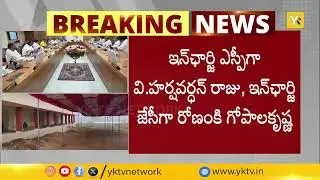 AP New Districts 2025 : పోలవరం & మార్కాపురం జిల్లాల ఏర్పాటు అమల్లోకి | Govt Orders | #apnewdistricts