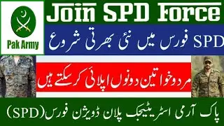 Pak Army Strategic Plans Division SPD Force Jobs 2021-PO Box 758