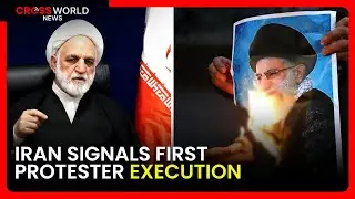 Iran Moves Toward First Execution Over Protests