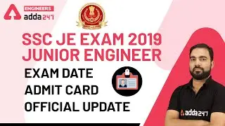 SSC JE (Junior Engineer) Admit Card 2020 Out | SSC JE Exam Date 2020