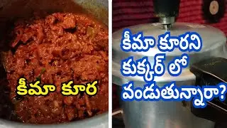 How to cook mutton keema curry?