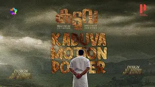 KADUVA | MOTION POSTER |NCREATIONS |NIKHIL