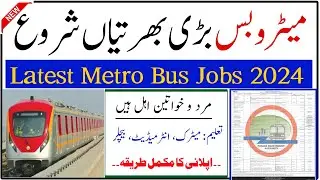 Metro Bus Jobs 2024| Orange Line Train Jobs| New Jobs 2024 in Pakistan Today| Government Jobs 2024