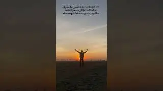 ទឹដ្ឋភាពថ្ងៃលិច ស្រុកស្រែជនបទ #sunsetview #foryou #sunset #vdeoviral