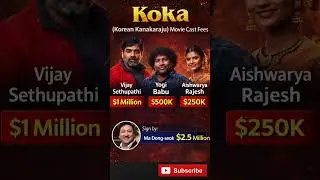 Koka Movie Star Cast Salary  #vijaysethupathi #YogiBabu