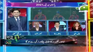 PSL Special Show | Pakistan Super League 2021 | 21st February 2021| 01 PM